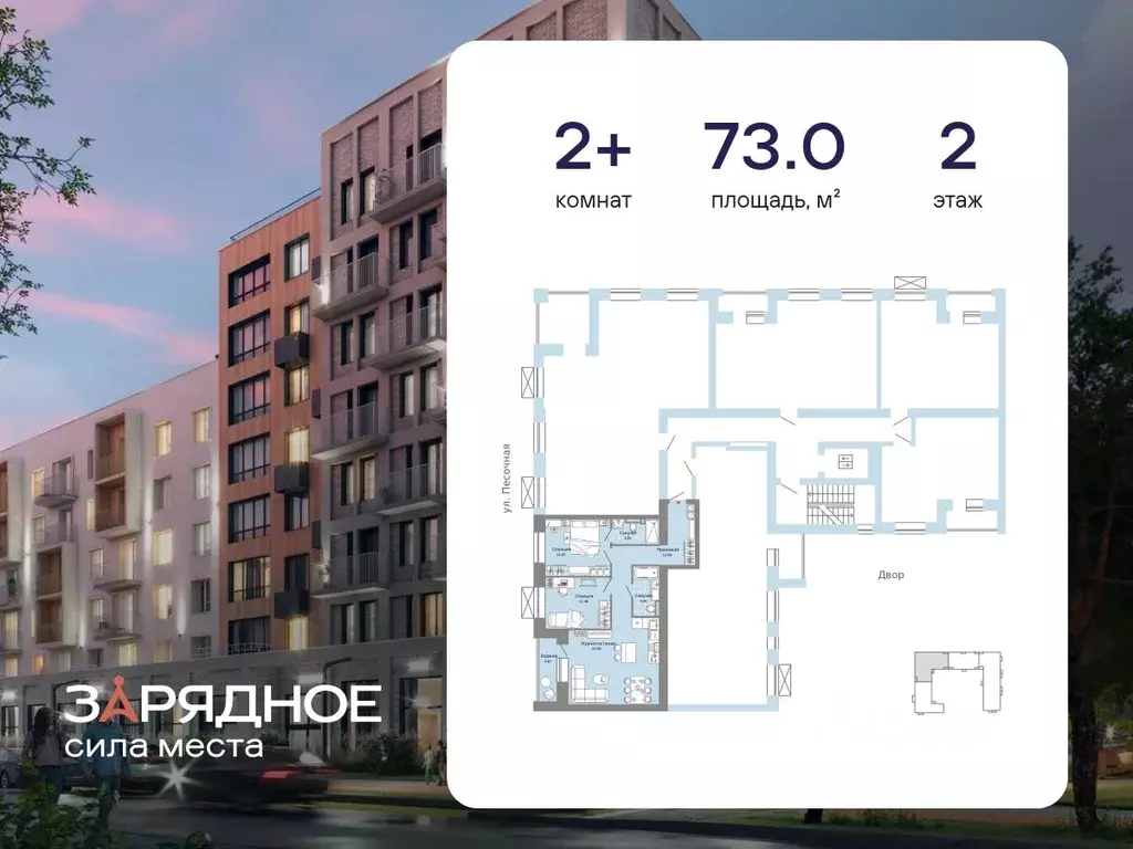 2-к кв. Кировская область, Киров ул. 4-й Пятилетки, 84 (73.0 м) - Фото 1