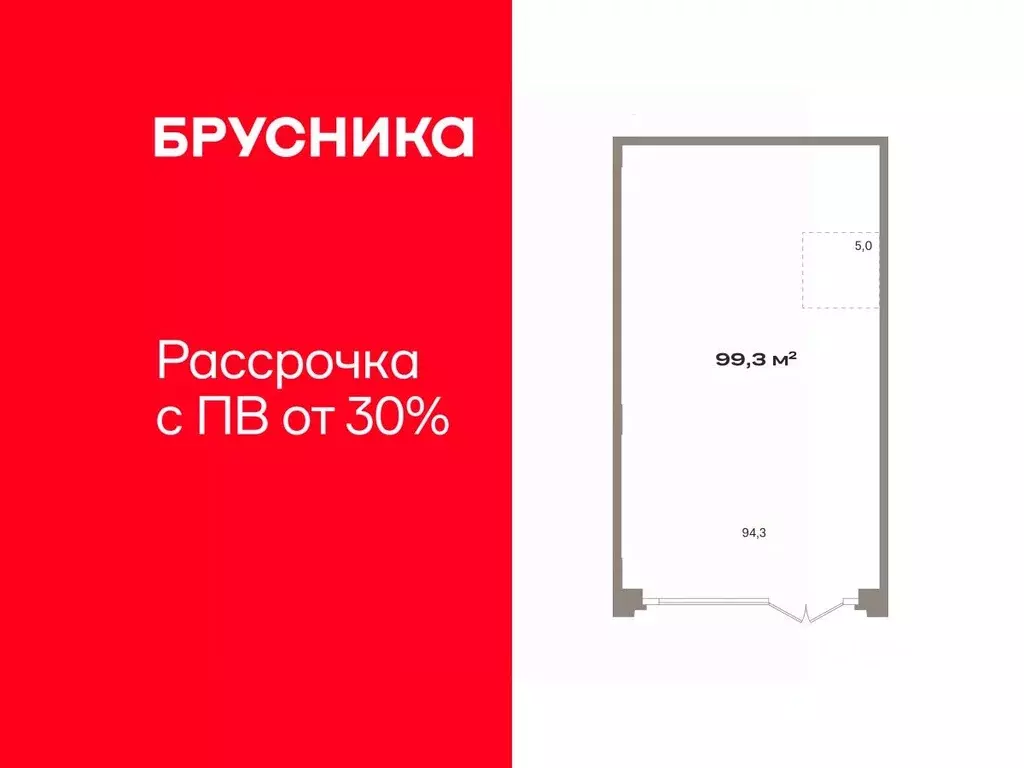Помещение свободного назначения в Тюменская область, Тюмень ул. Павла ... - Фото 1