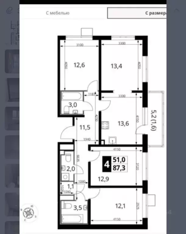 4-к кв. Московская область, Люберцы ул. Рождественская, 8 (85.6 м) - Фото 1