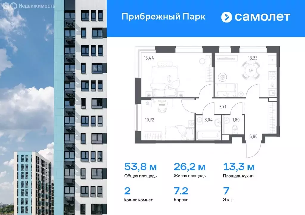 2-комнатная квартира: Ям, улица Мезенцева, 19 (53.84 м) - Фото 0