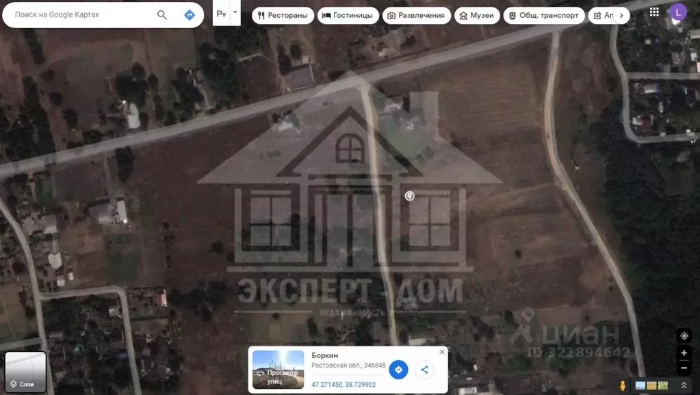 Участок в Ростовская область, Неклиновский район, ... - Фото 2