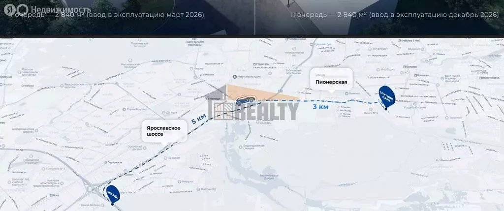 Склад (1420 м) - Фото 2