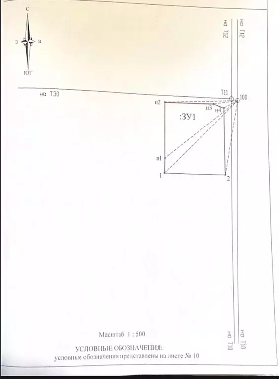 Участок в Нижегородская область, Нижний Новгород № 3 СНТ, 299 (5.2 ... - Фото 1