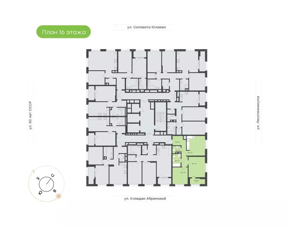 2-к кв. Башкортостан, Уфа Бионика Парк жилой комплекс, 3 (65.5 м) - Фото 1