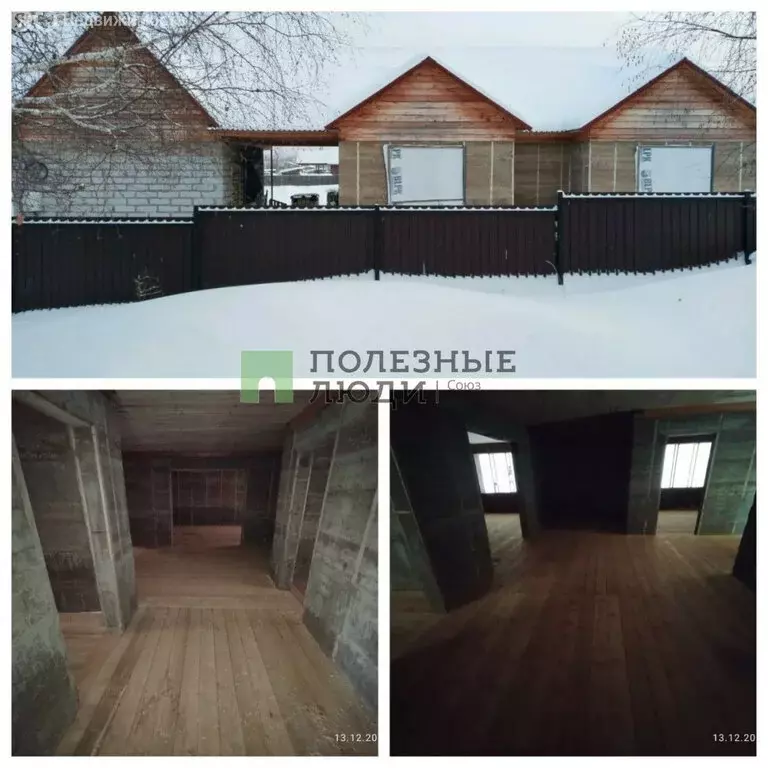 Дом в село Богучаны, Свободная улица, 11 (102.8 м) - Фото 1