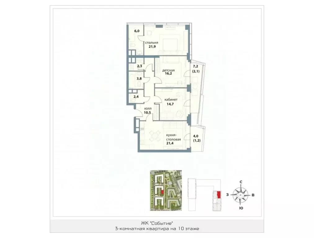 3-к кв. Москва Кинематографический кв-л,  (102.5 м) - Фото 0