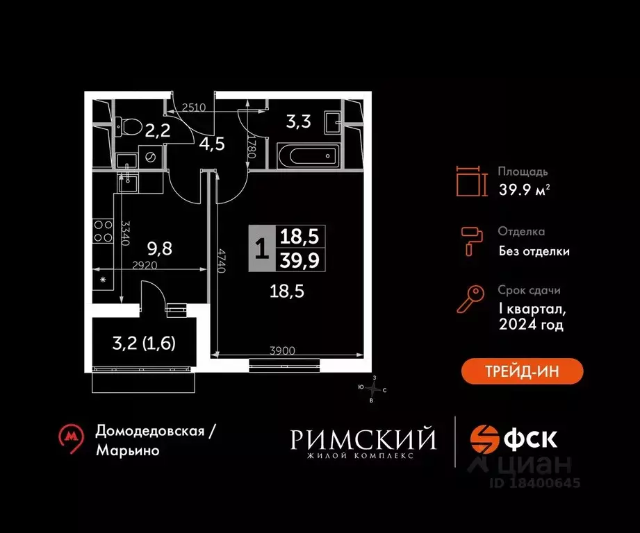 1-к кв. Московская область, Ленинский городской округ, пос. Развилка ... - Фото 0