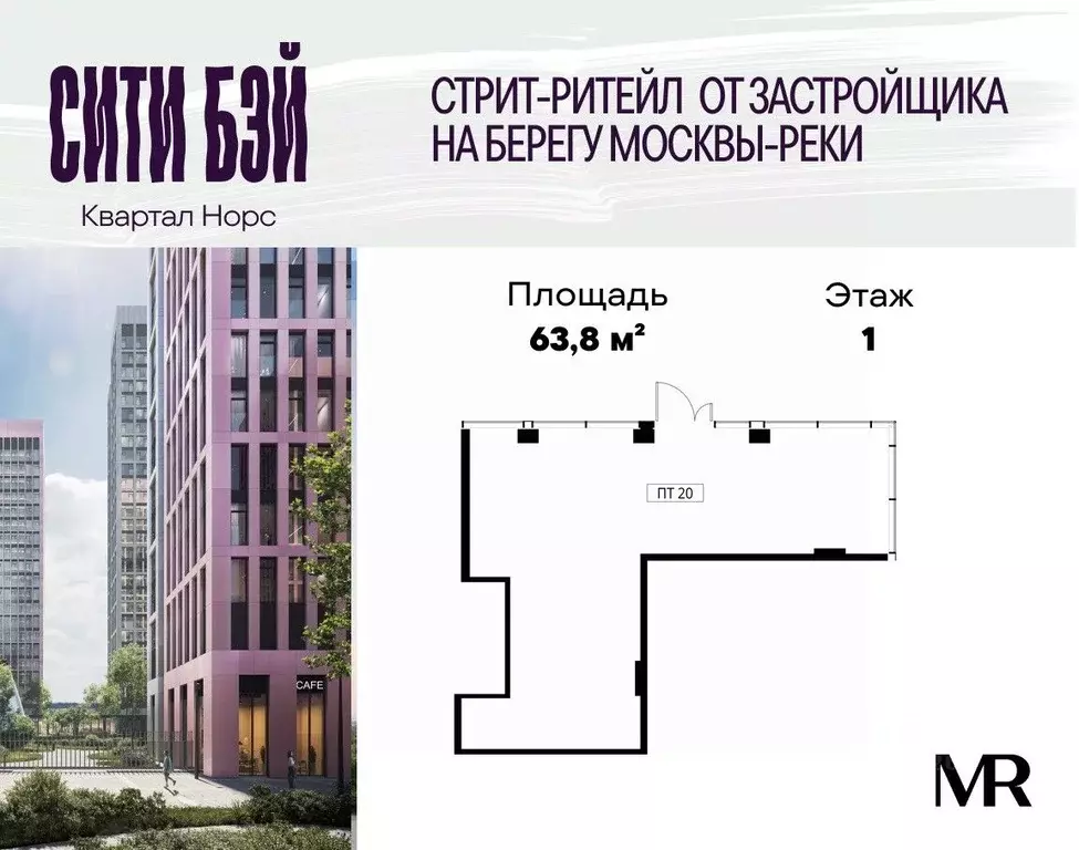 Помещение свободного назначения в Москва Волоколамское ш., 95/1к11 (64 ... - Фото 1