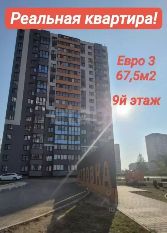 2-к кв. Тульская область, Тула Новомедвенский проезд, 24 (67.5 м) - Фото 1
