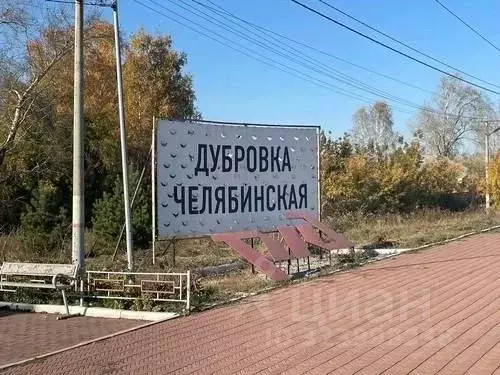 Участок в Челябинская область, Коркинский муниципальный округ, пос. ... - Фото 1