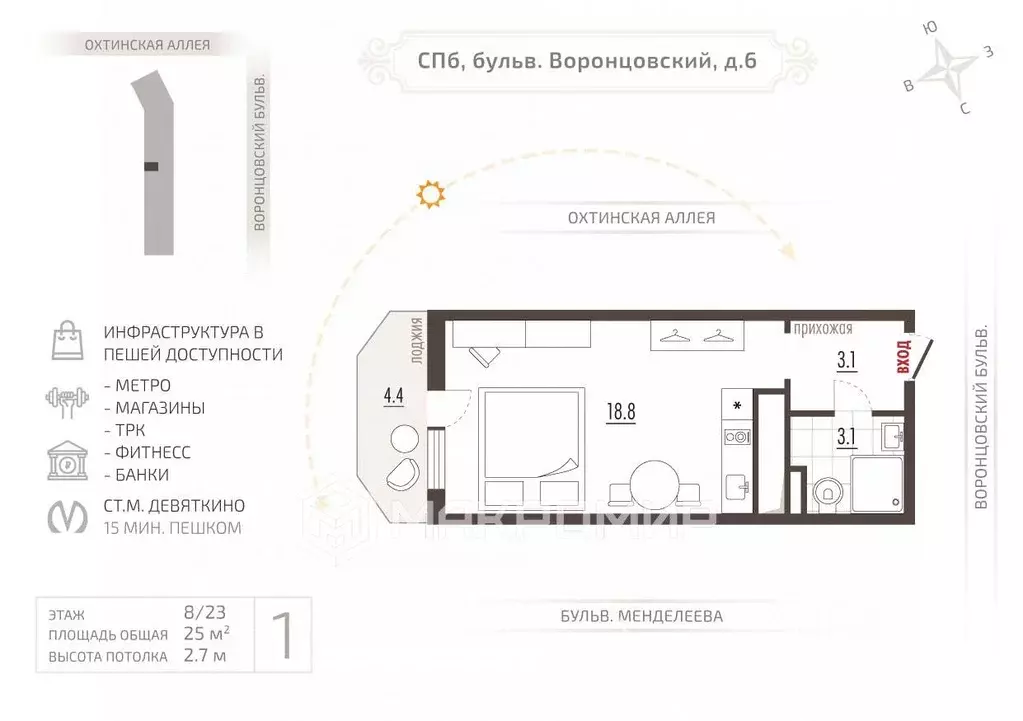 Студия Ленинградская область, Мурино Всеволожский район, бул. ... - Фото 1