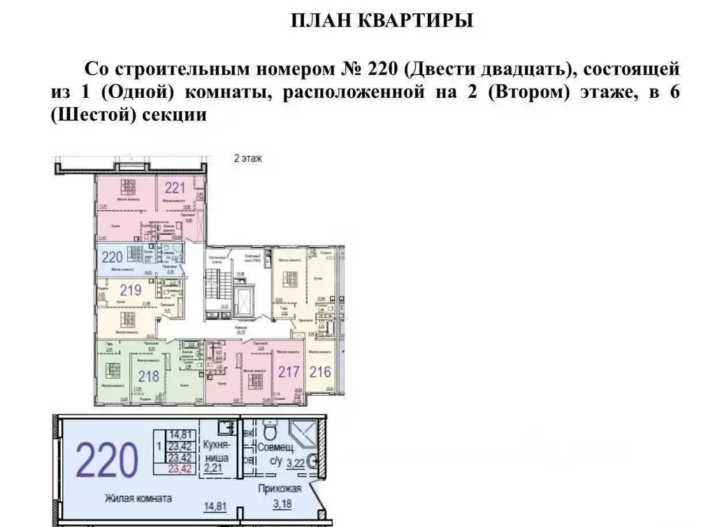 Студия Московская область, Красногорск городской округ, д. Глухово ул. ... - Фото 2