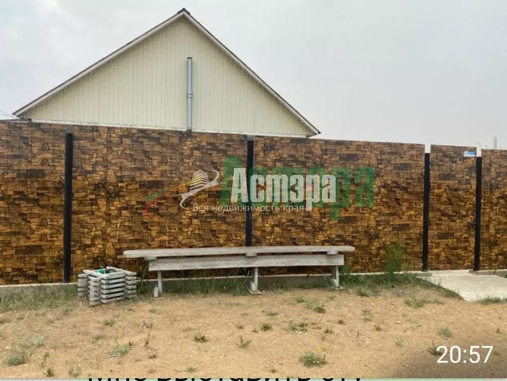 Дом в Забайкальский край, Чита Амурский мкр,  (94 м) - Фото 1