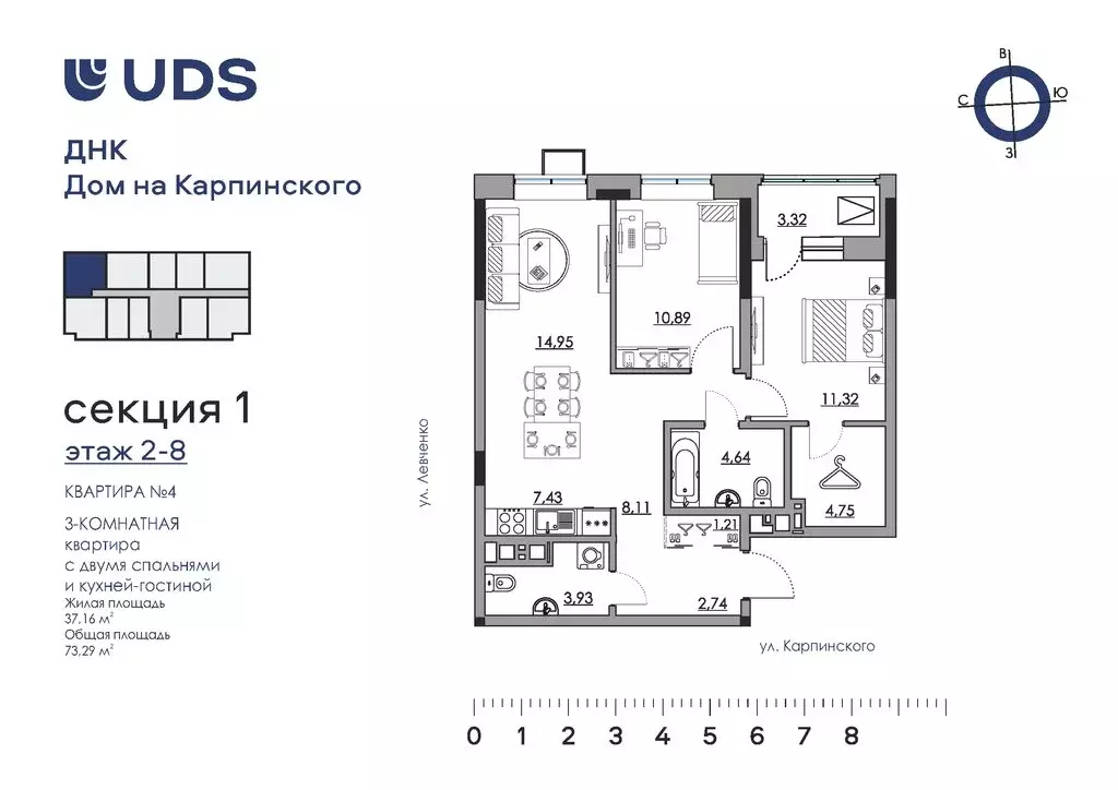 3-комнатная квартира: Пермь, улица Карпинского, 11 (73.29 м) - Фото 0