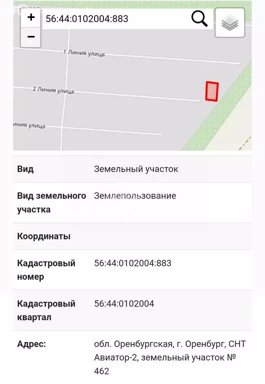 Участок в Оренбург, СТ Авиатор-2 (9.43 м) - Фото 0