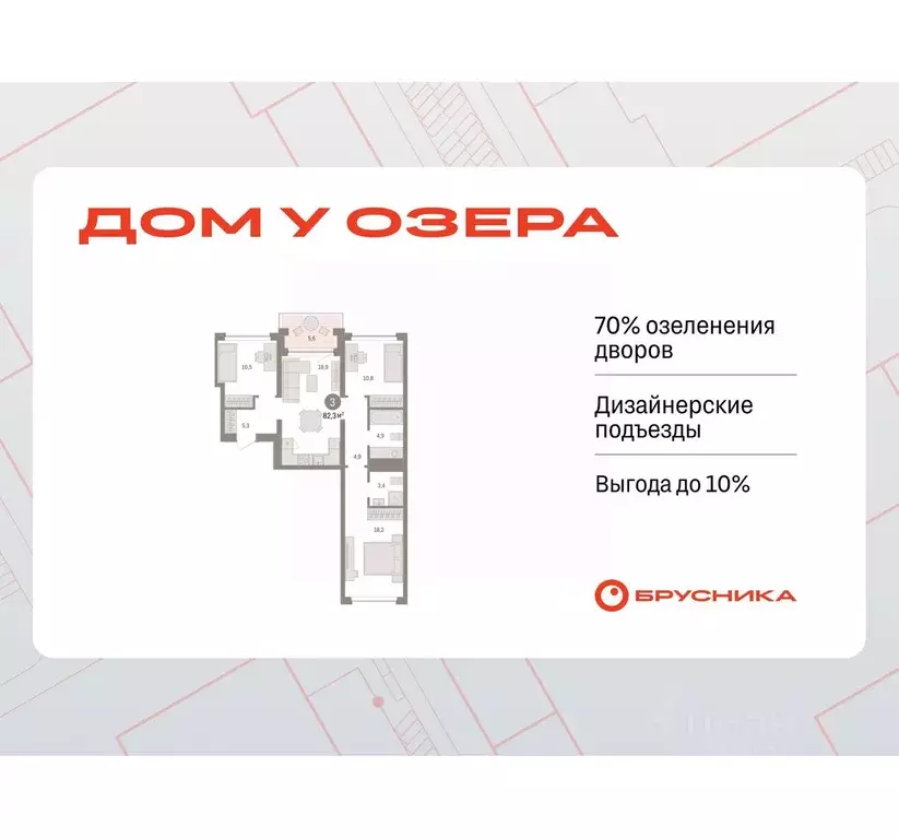 3-к кв. Тюменская область, Тюмень ул. Муравленко, 9к3 (82.34 м) - Фото 0