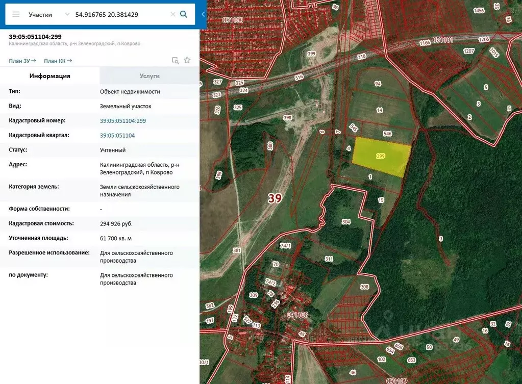 Участок в Калининградская область, Зеленоградский муниципальный округ, ... - Фото 1