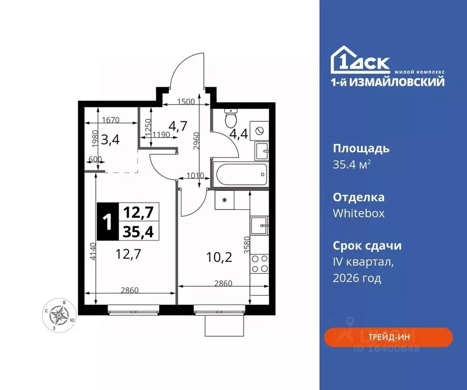 1-к кв. Москва Монтажная ул., вл8/24 (35.4 м) - Фото 0