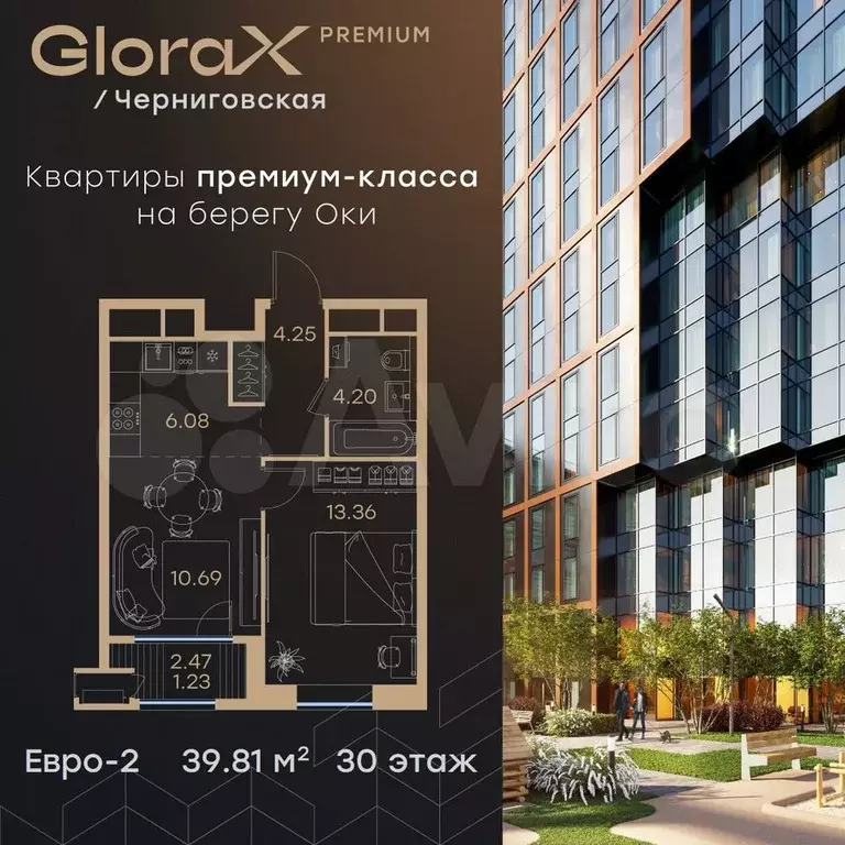 1-к. квартира, 39,8 м, 30/32 эт. - Фото 0