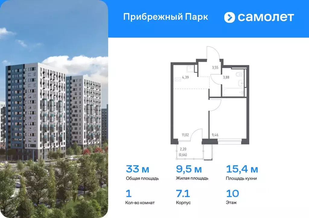 1-к кв. Московская область, Домодедово городской округ, с. Ям ... - Фото 0