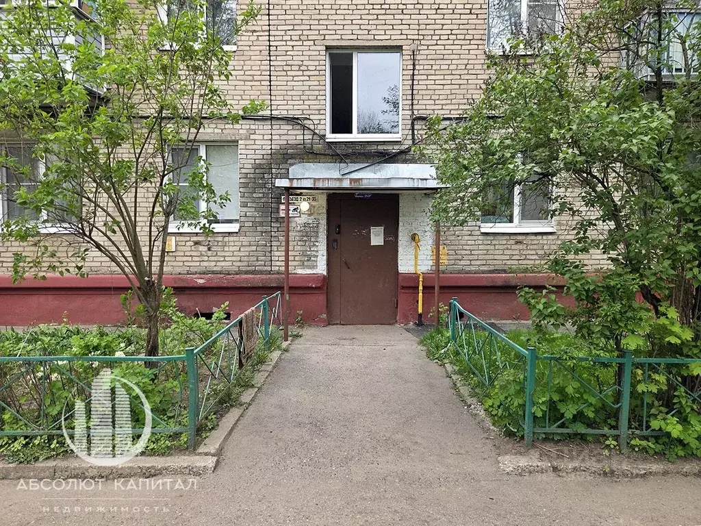 2-к кв. Московская область, Пушкинский городской округ, Правдинский ... - Фото 2
