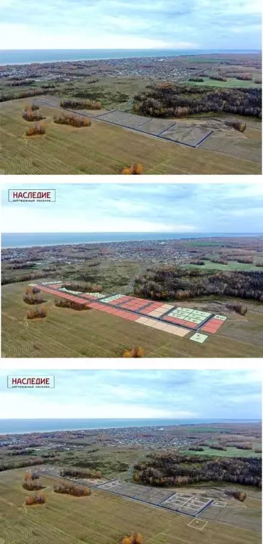 Участок 5,3 сот. (ИЖС) - Фото 0