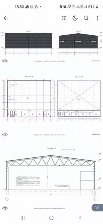 Склад в Московская область, Щелково городской округ, д. Назимиха с1Б ... - Фото 2