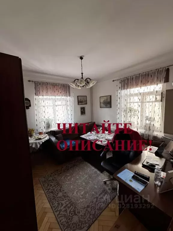 1-к кв. Москва Нагорная ул., 4 (38.0 м) - Фото 1