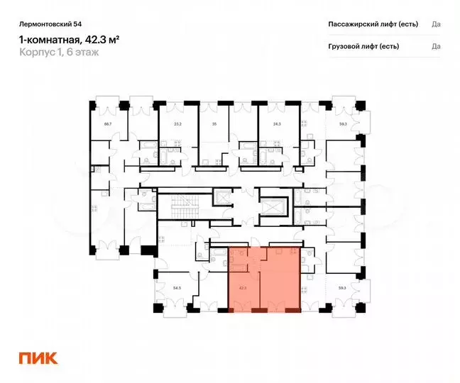 1-к. квартира, 42,3м, 6/7эт. - Фото 1