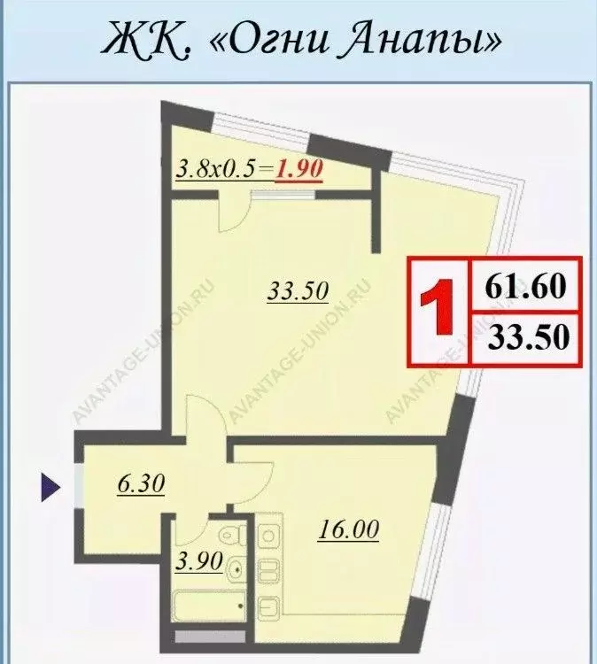 2-к кв. Краснодарский край, Анапа ул. Толстого, 130к2 (61.6 м) - Фото 1