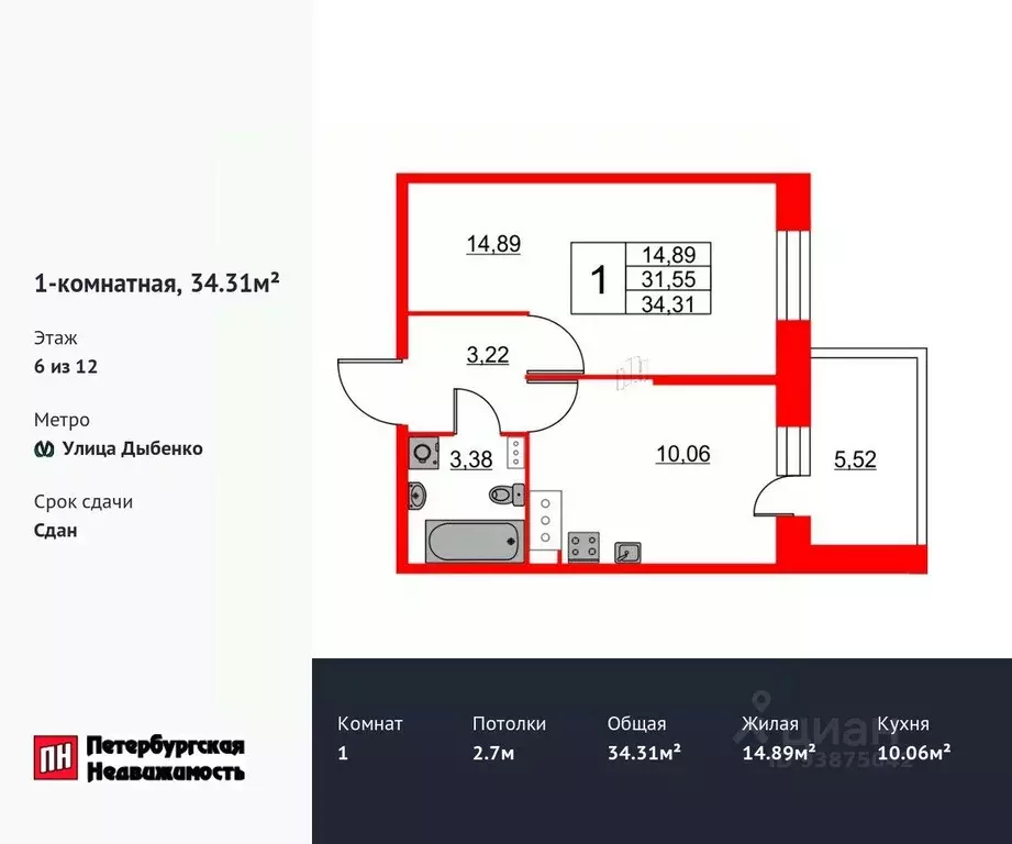 1-к кв. Ленинградская область, Кудрово г. Всеволожский район, ... - Фото 1