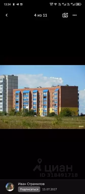 1-к кв. Курганская область, Курган Заозерный жилрайон, 12-й мкр, 1А ... - Фото 1