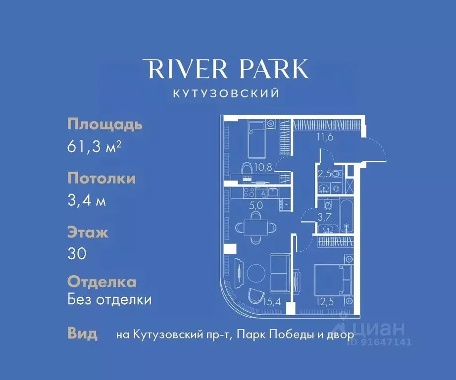 2-к кв. Москва Кутузовский проезд, 16А/1 (61.3 м) - Фото 0