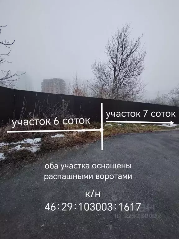 Участок в Курская область, Курск ул. 1-я Тихая, 1 (6.0 сот.) - Фото 1