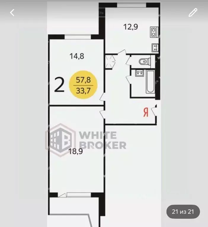 2-к кв. Москва Клязьминская ул., 29К1 (58.2 м) - Фото 1