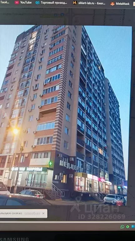 Офис в Краснодарский край, Краснодар пос. Березовый, ул. 2-я ... - Фото 1