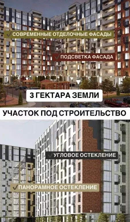 Квартира-студия, 33 м, 3/14 эт. - Фото 1