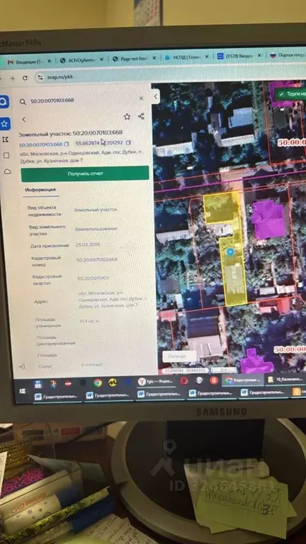 Участок в Московская область, Одинцовский городской округ, с. Дубки ... - Фото 2