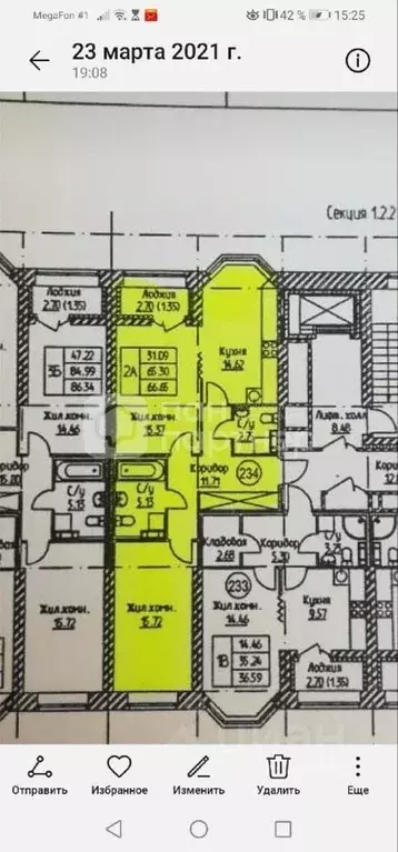 2-к кв. Санкт-Петербург Малая Бухарестская ул., 12 (65.2 м) - Фото 2