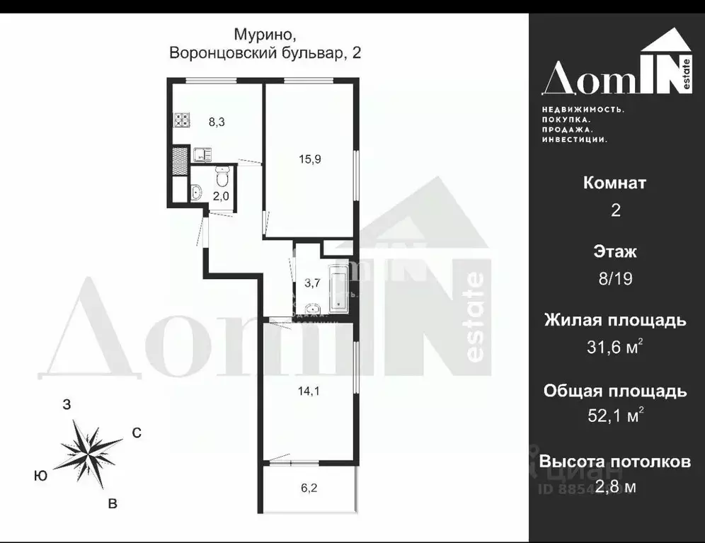 2-к кв. Ленинградская область, Мурино Всеволожский район, бул. ... - Фото 2