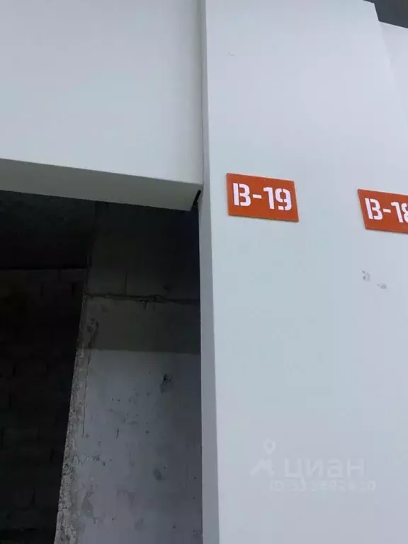 Помещение свободного назначения в Кабардино-Балкария, Нальчик ул. ... - Фото 0