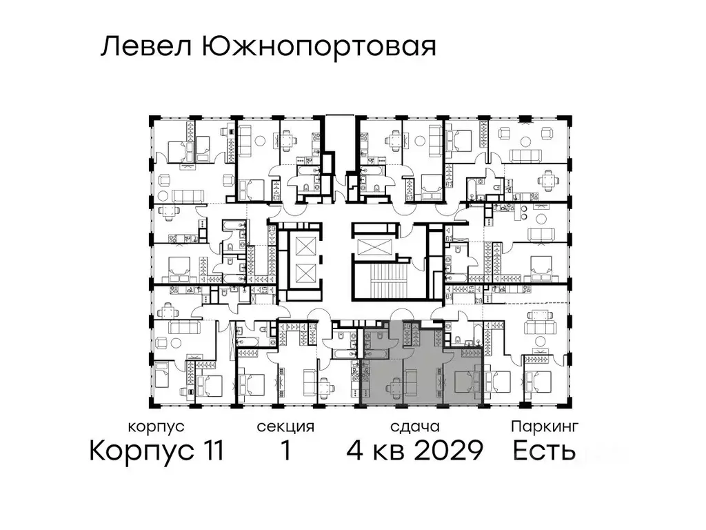 2-к кв. Москва Левел Южнопортовая жилой комплекс (45.7 м) - Фото 2