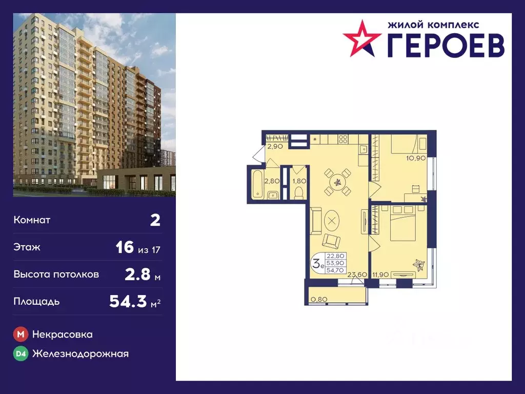 2-к кв. Московская область, Балашиха Железнодорожный мкр, ул. ... - Фото 0