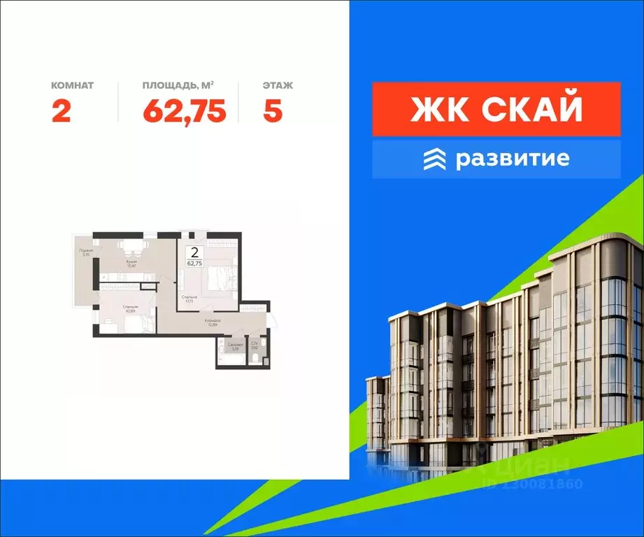 2-к кв. Самарская область, Самара  (62.75 м) - Фото 1