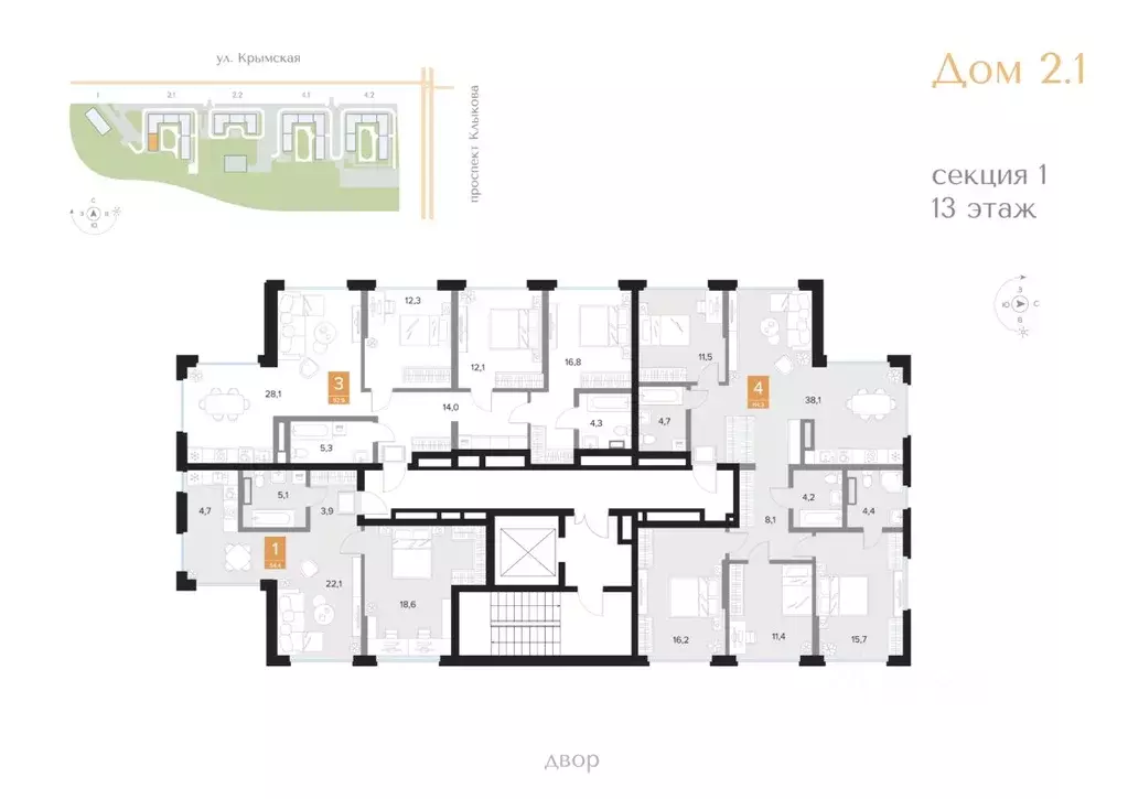 4-к кв. Курская область, Курск Парковый квартал Чувства жилой комплекс ... - Фото 2