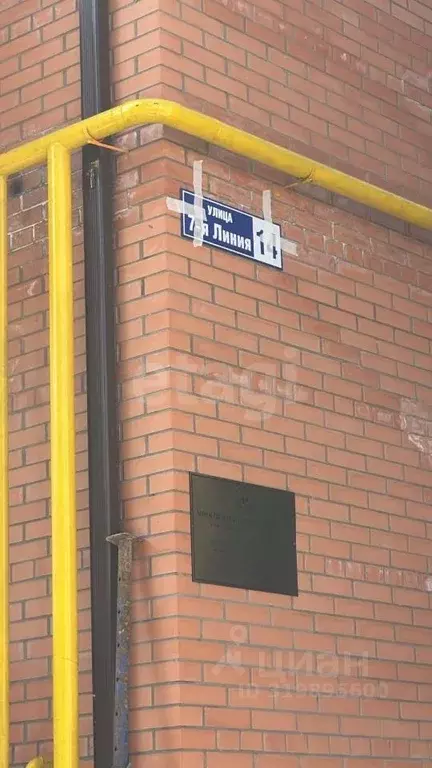 3-к кв. Северная Осетия, Владикавказ ул. Курсантов-Кировцев, 41 (85.8 ... - Фото 2