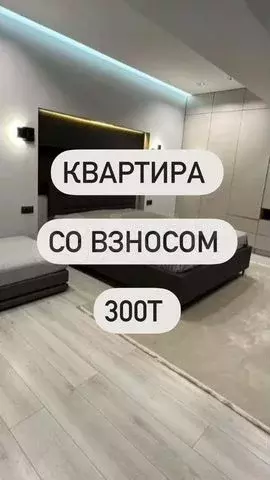 1-к. квартира, 50 м, 4/8 эт. - Фото 0