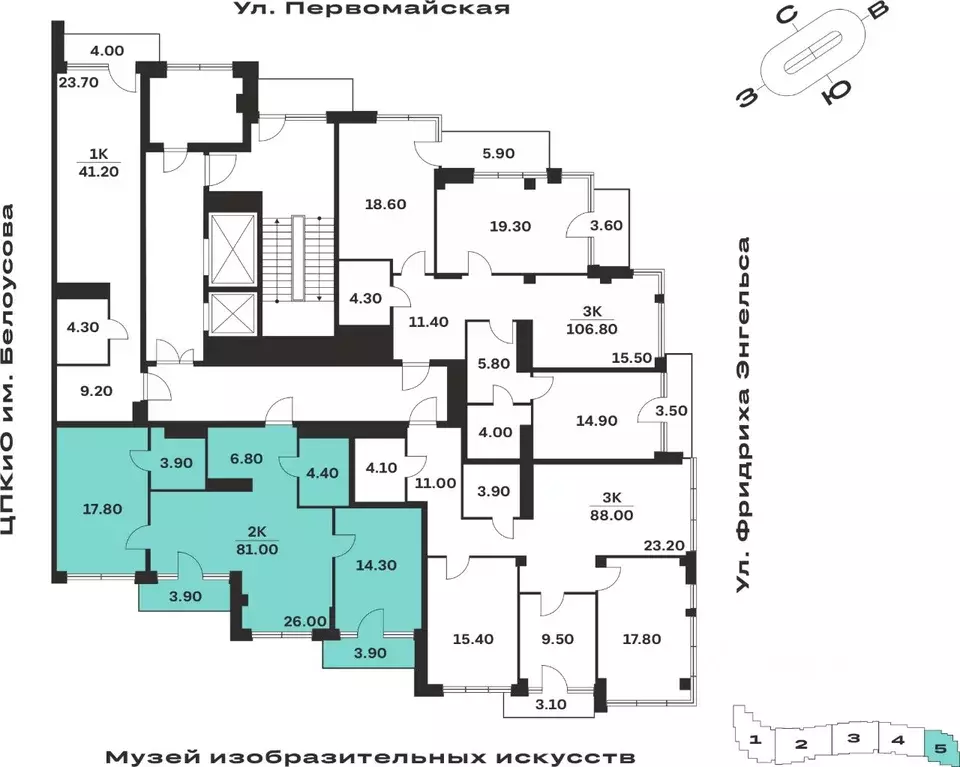 2-к кв. Тульская область, Тула ул. Фридриха Энгельса, 62 (81.0 м) - Фото 2