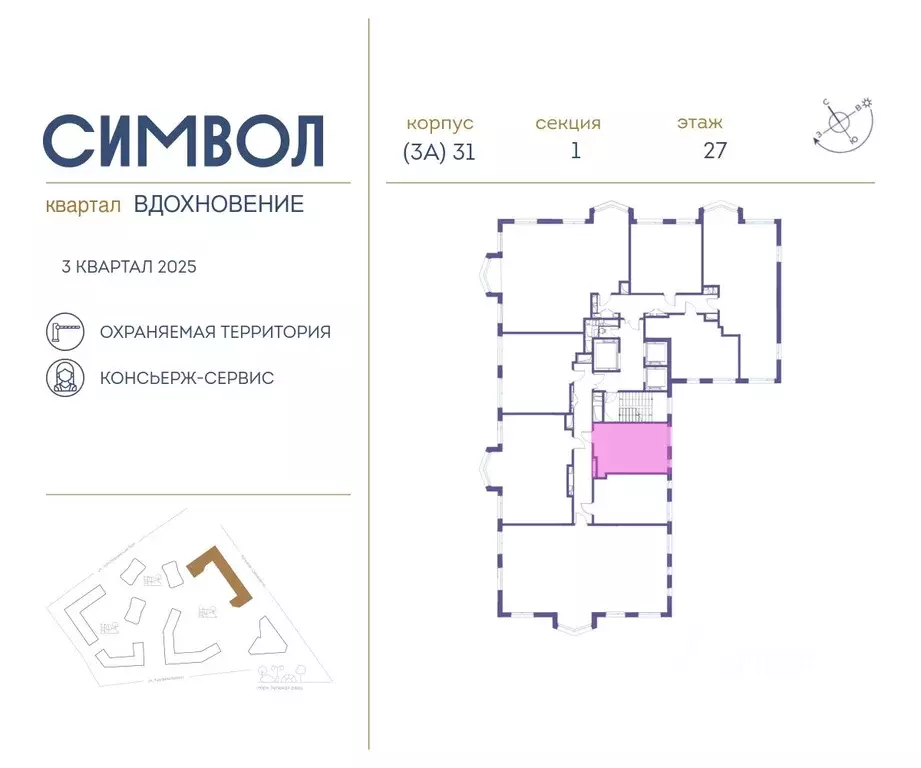 Студия Москва бул. Сенкевича (28.6 м) - Фото 1