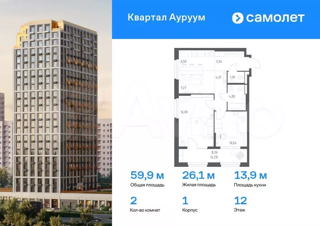 2-к. квартира, 59,9 м, 12/31 эт. - Фото 0
